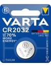 PILA DE LITIO VARTA - CR2032 - 3V