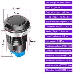 INTERRUPTOR DE PRESION IP65 - 250V 3A - 2 POSICIONES - OFF ON - Orificio Montaje 12MM - TERMINALES PARA SOLDAR