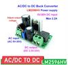 CONVERTIDOR AC-DC AJUSTABLE - REDUCTOR - ENTRADA VCA 5V a 30V - SALIDA VDC 3.3V a 33V  2,2A MAX.